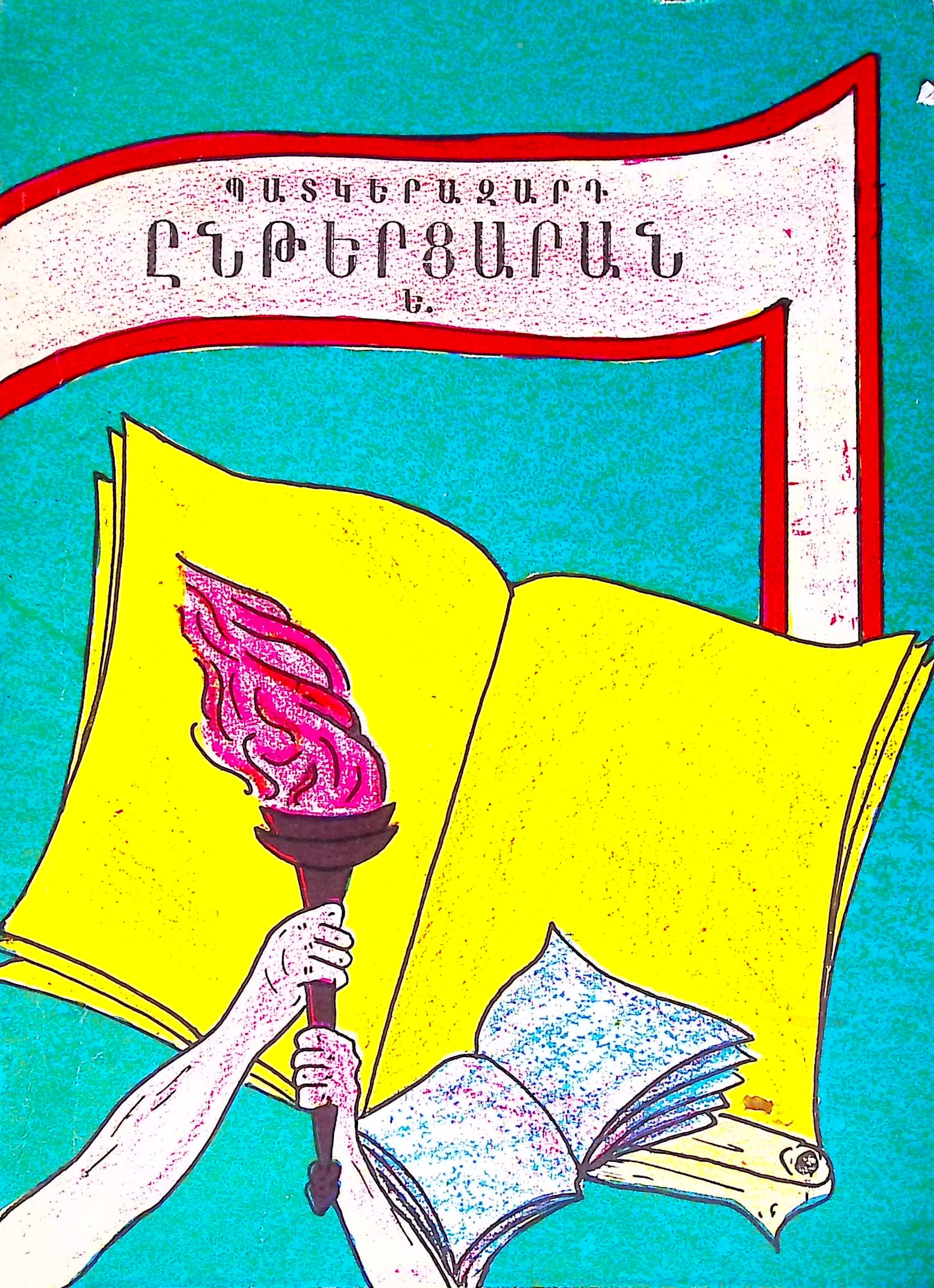 book-image